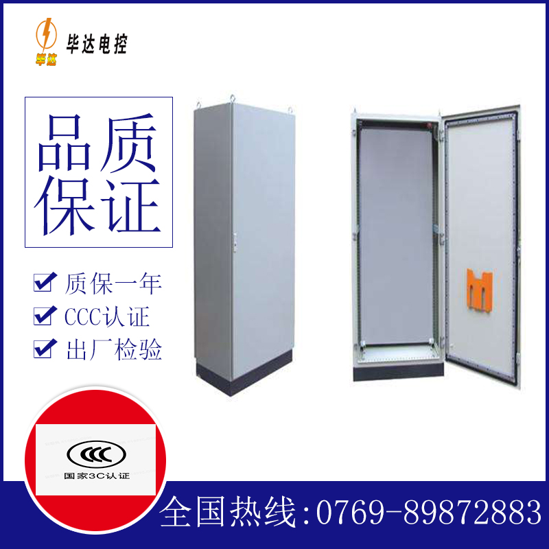 贵定仿威图柜